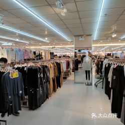 千嘉惠服饰批发城(吉林大路店)